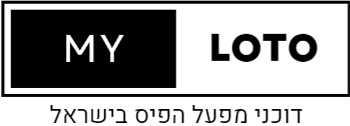 My Loto - כל דוכני הפיס בישראל